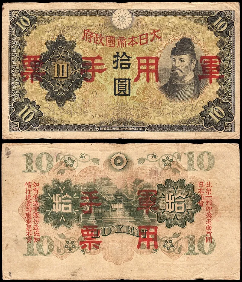 Currency as Catalyst: How the Yen's Volatility Is Redrawing the Map of US Tech M&A